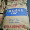 Ethylene Method PVC Resin For Pipe